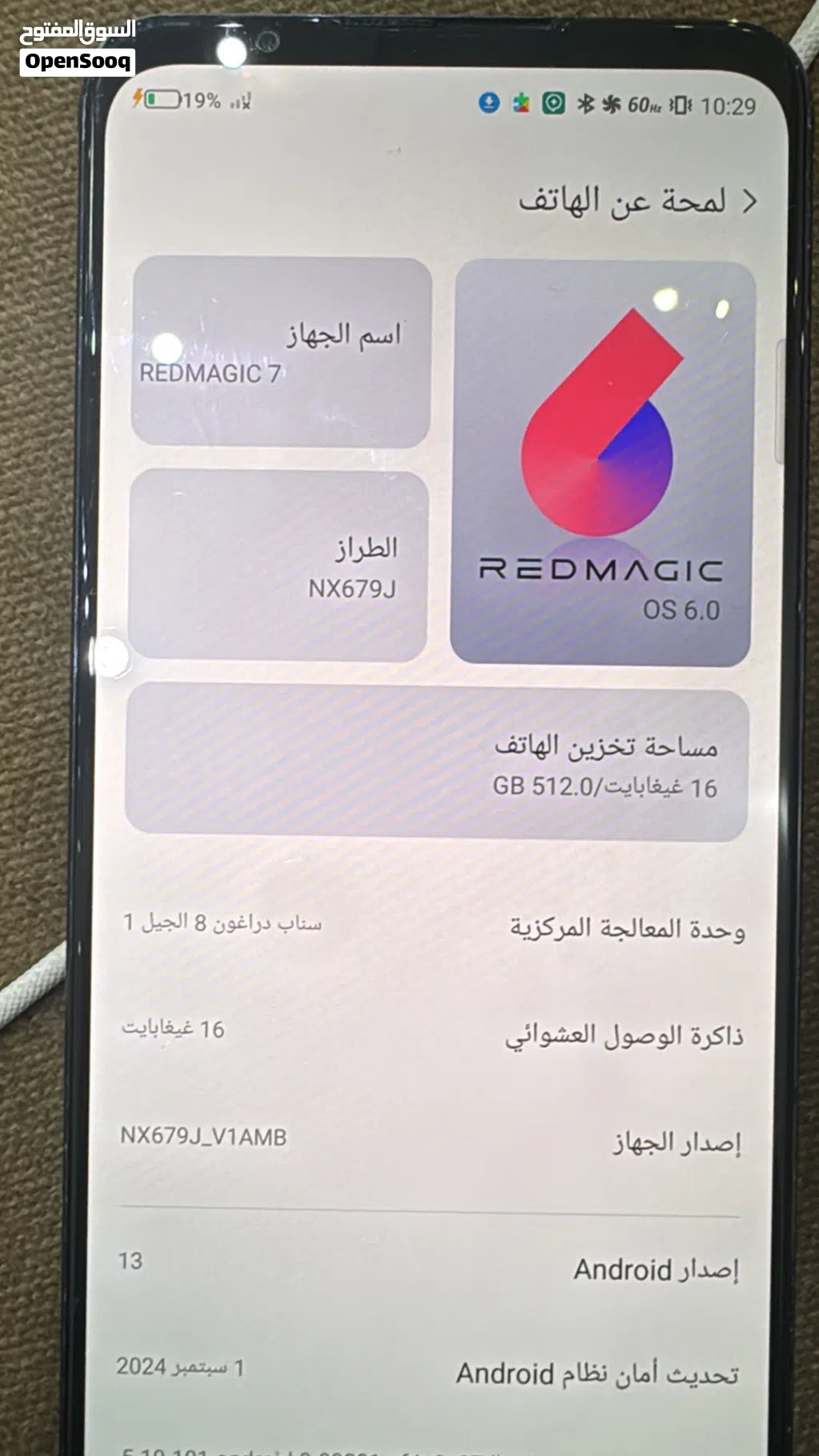 رد مجك للبيع صامل بس