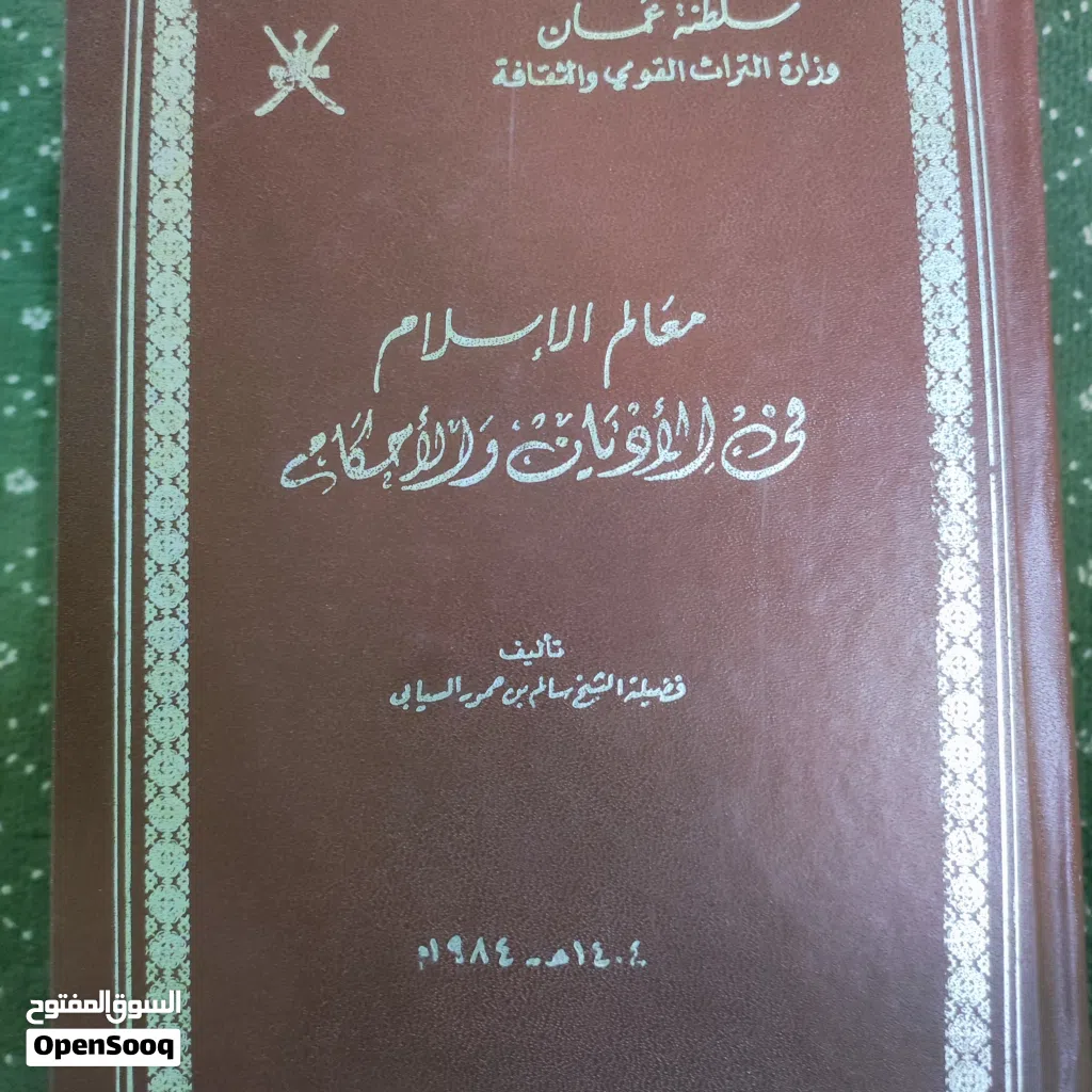 مجموعه كت قديما