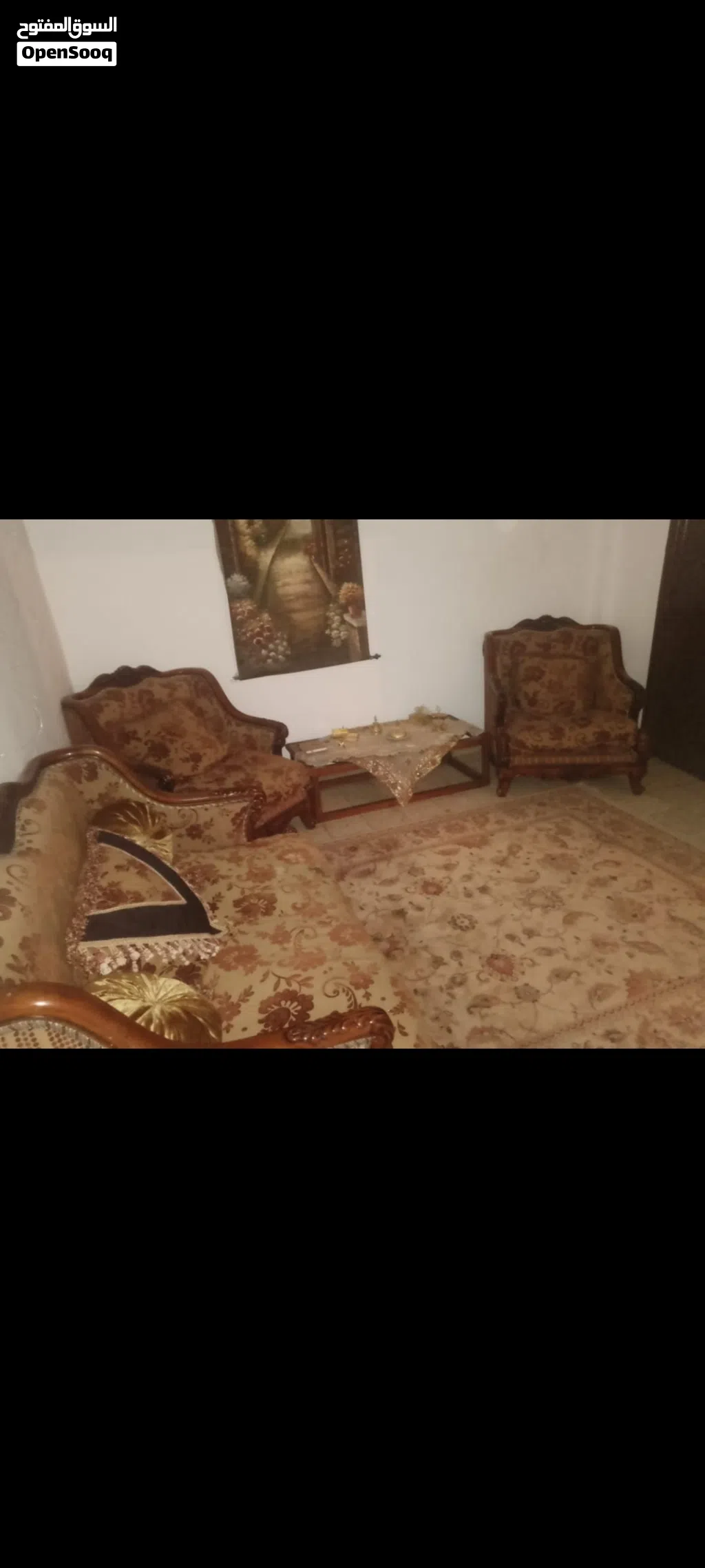 للبيع صالون