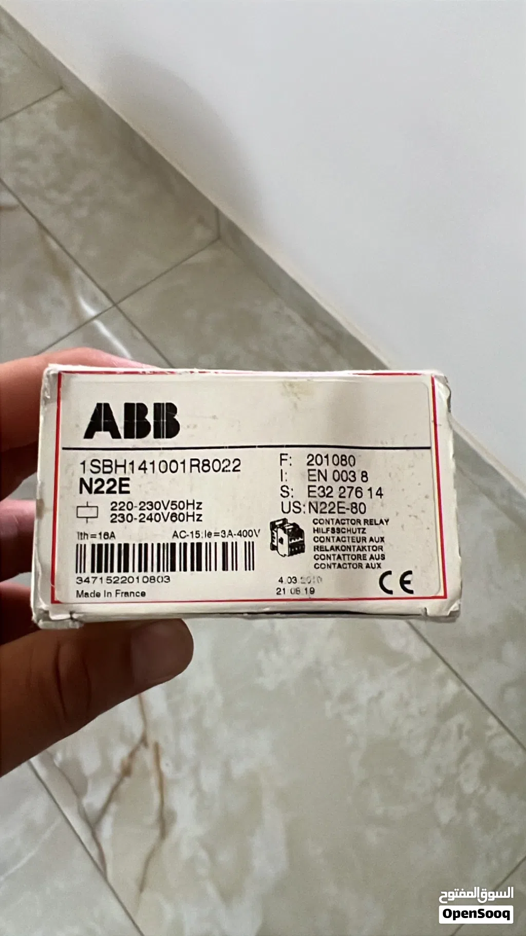 كونتاكتور contactor ABB 16A