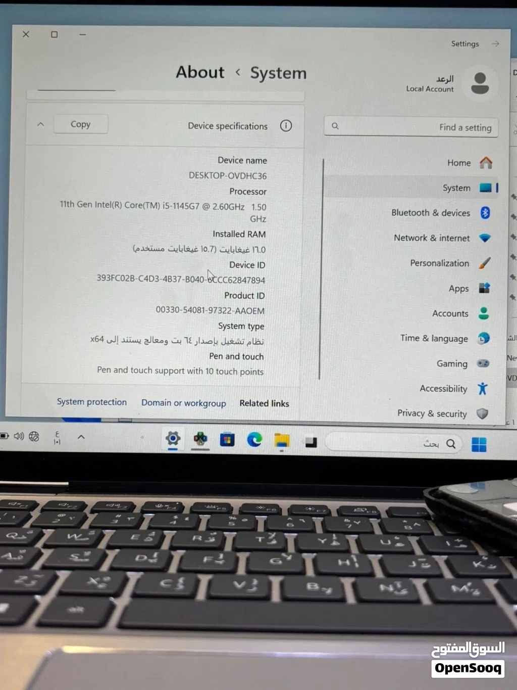حاسبة شخصية مستخدمه اقل الشهر