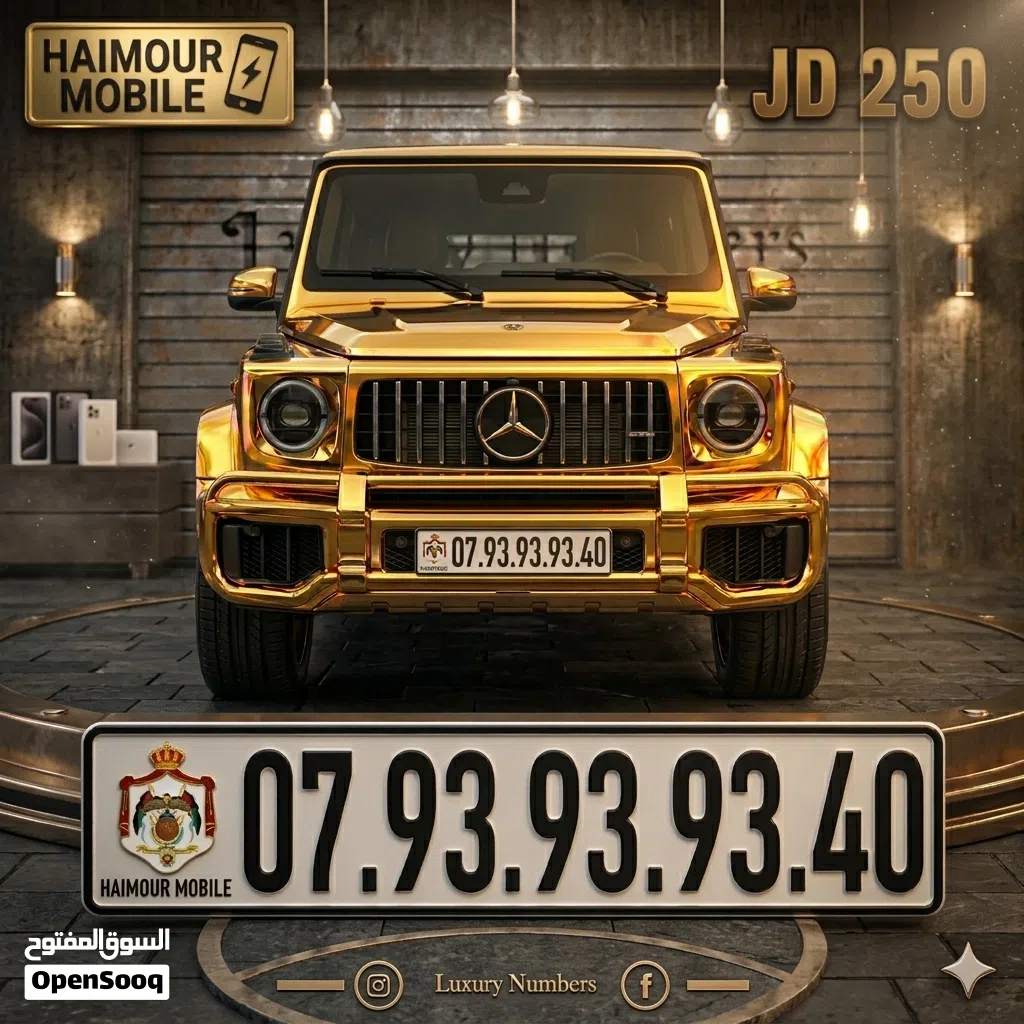 ارقام زين vip