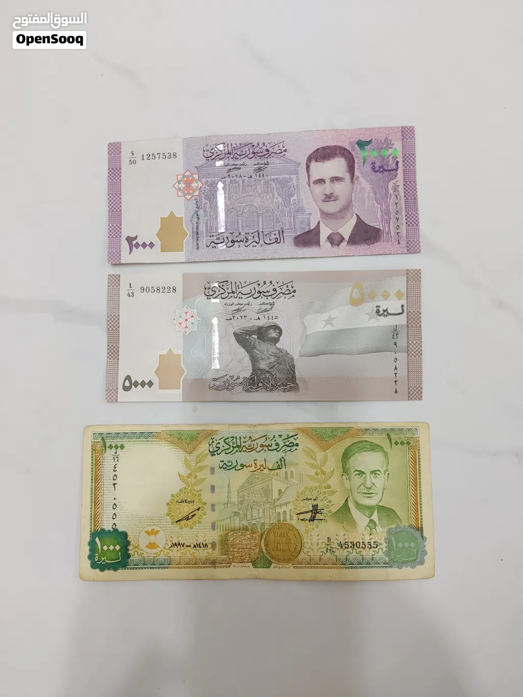 لبيع عملات