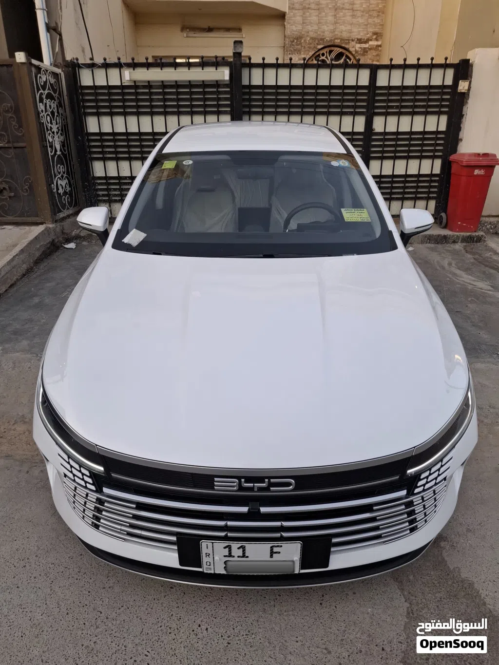 بیوایدی ديستروير