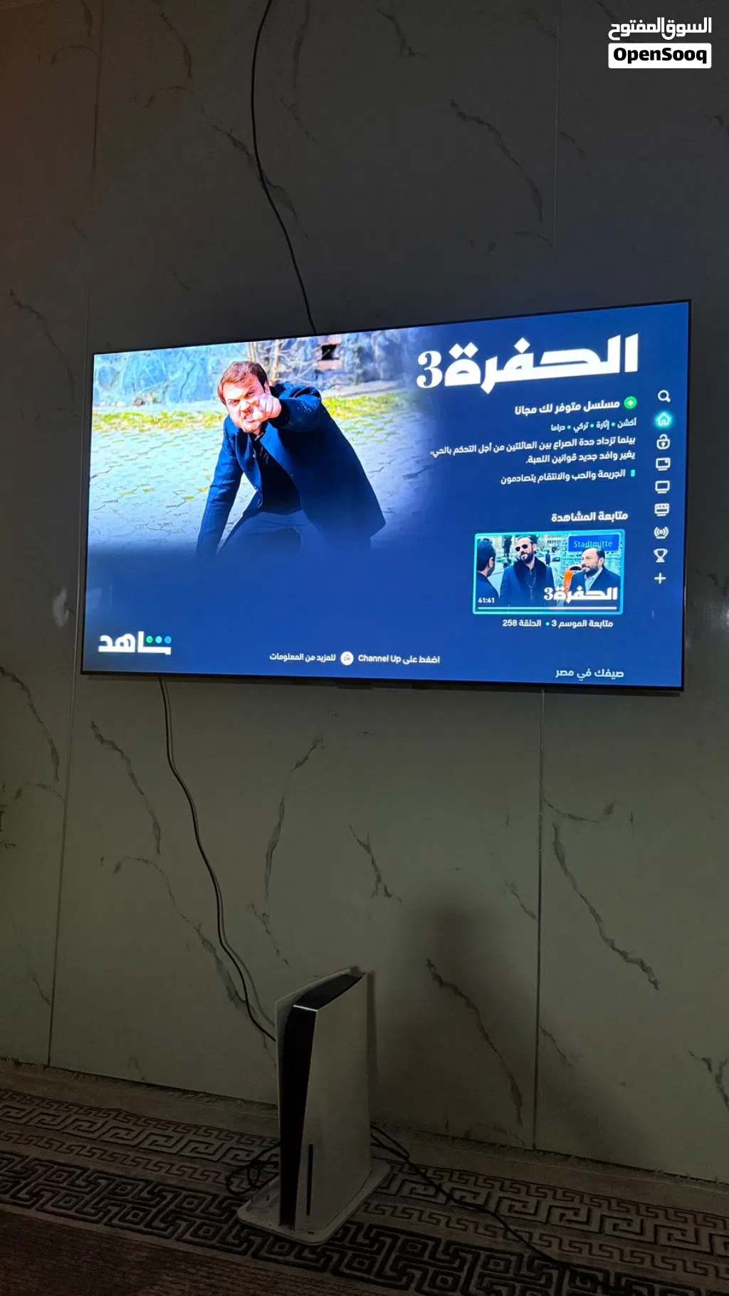بلي ستيشن 5 نظيف مع يدتان وقرص فيفا 26 مع قاعدة الشحن