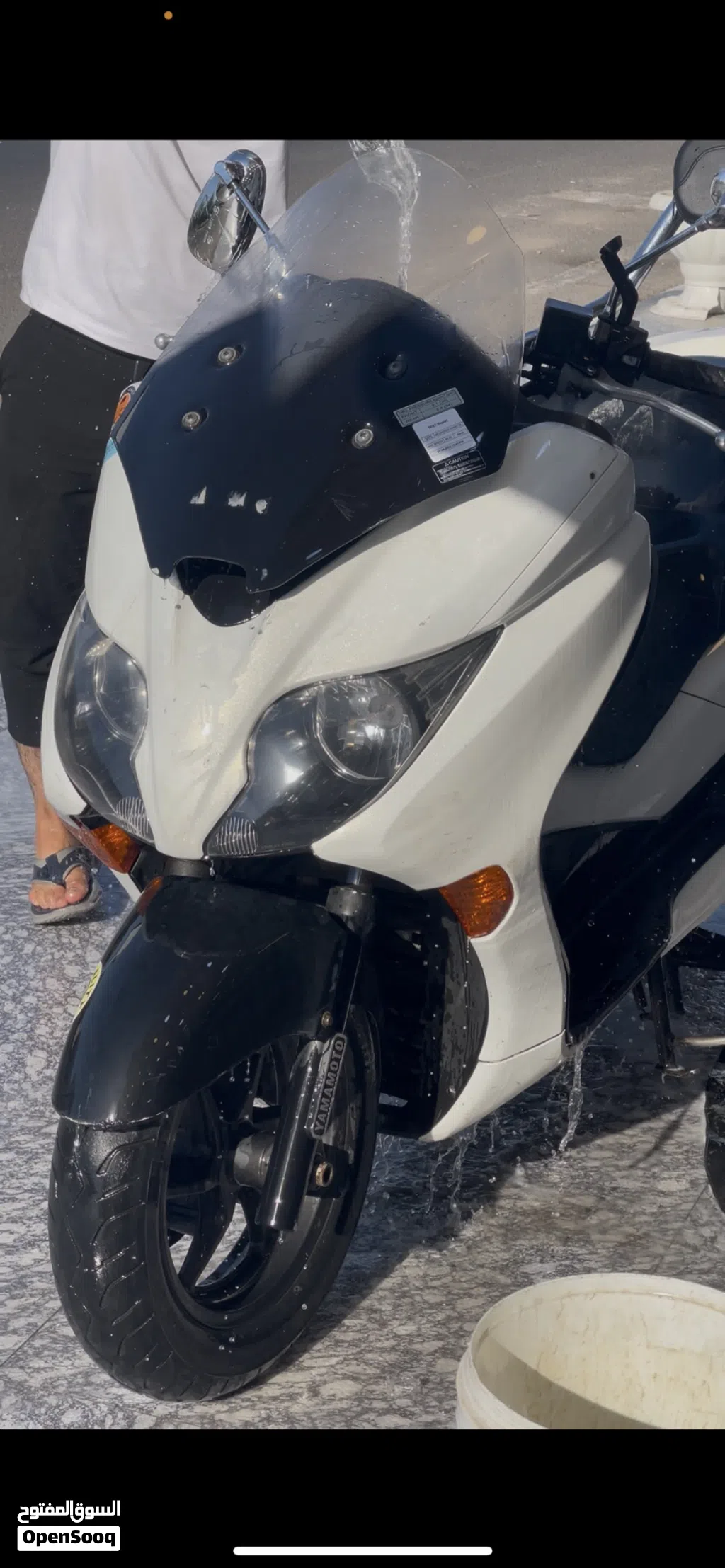 Honda Forza