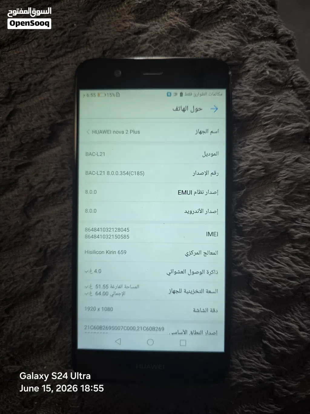 huawei nova 2 plus