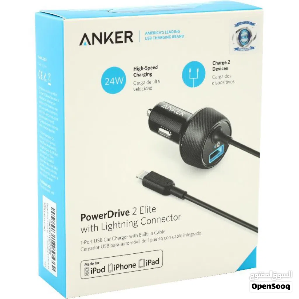 Anker power drive