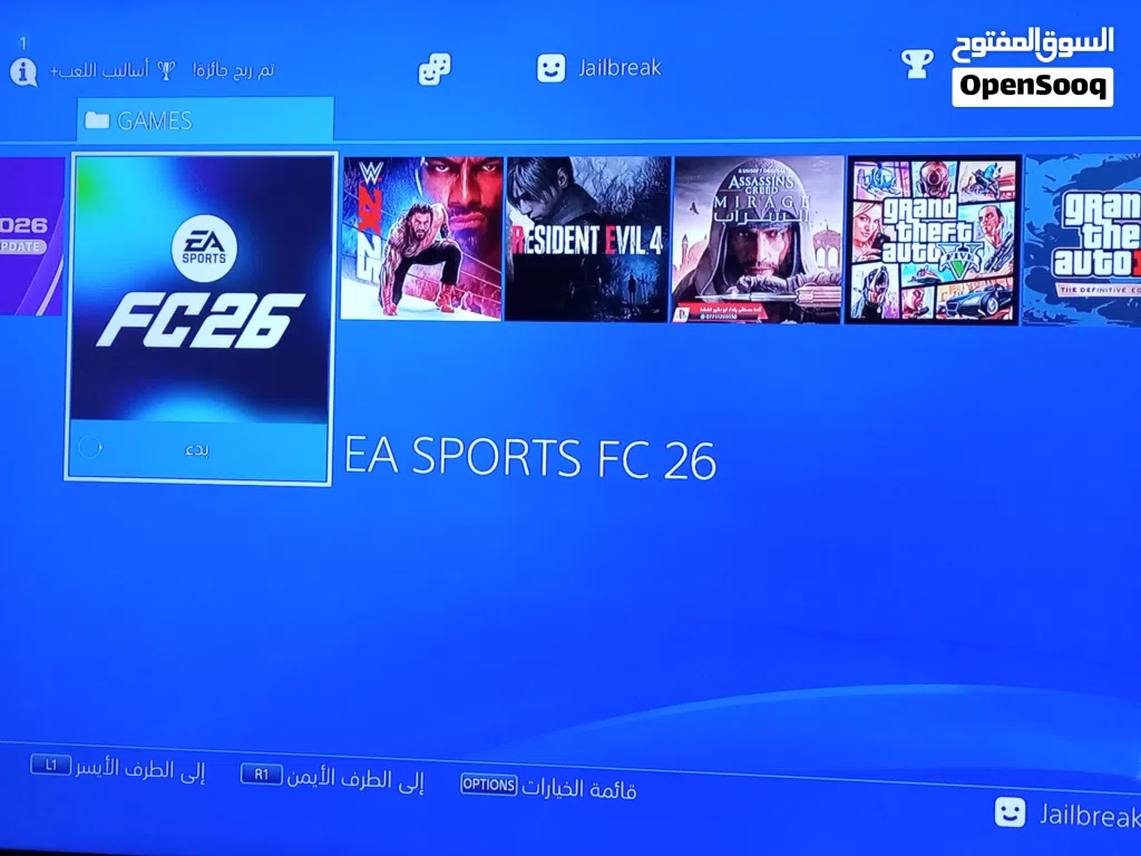 بلايستيشن 4 مهكر