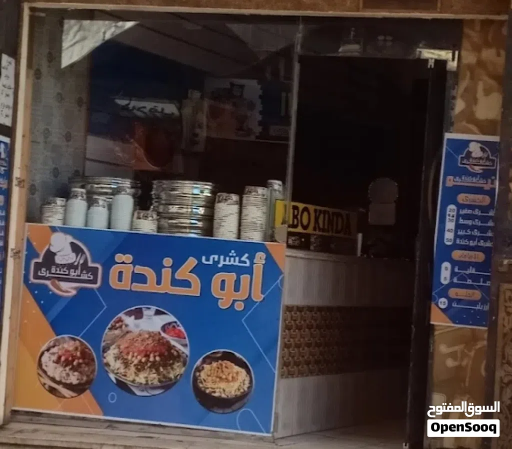 سيكريت زجاج مستعمل بطنطا