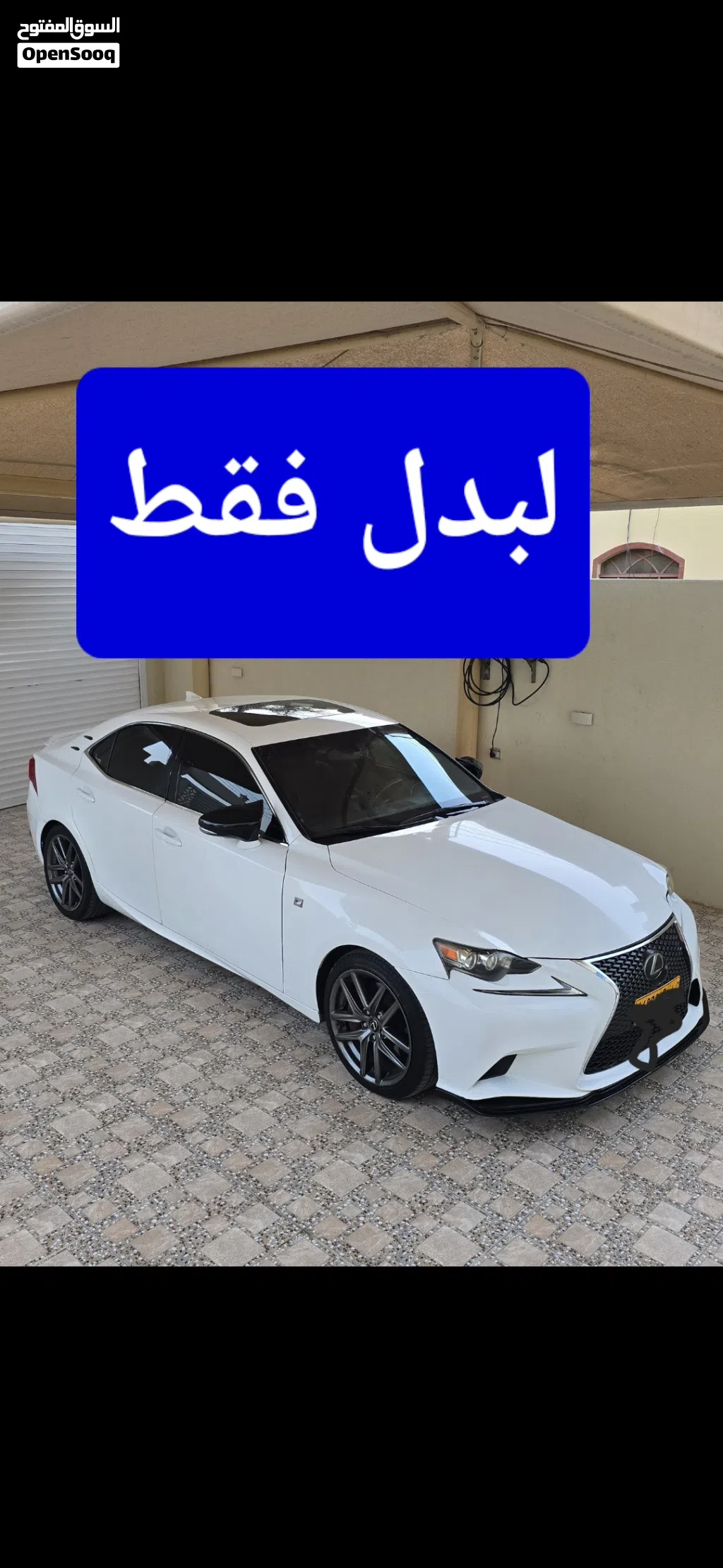 لكزس IS IS 200