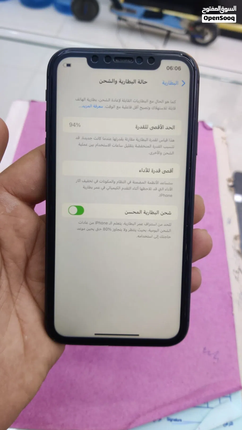 ايفون 11 عرض قوي لين الاربعاء فقط
