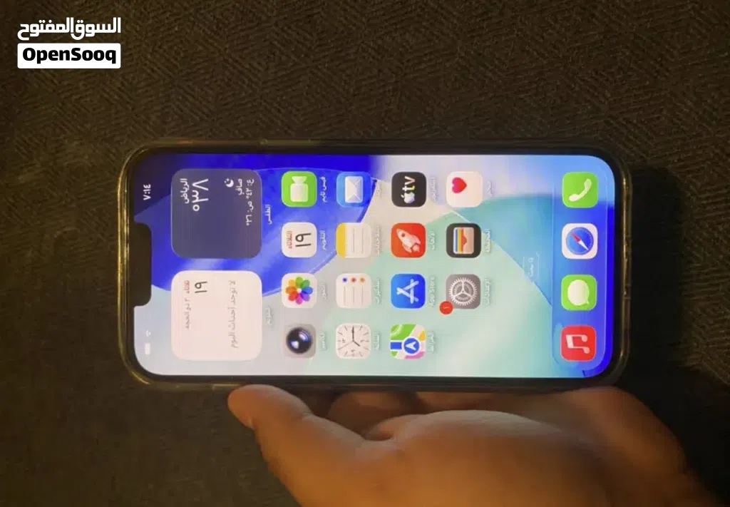 ايفون 13 برو ماكس