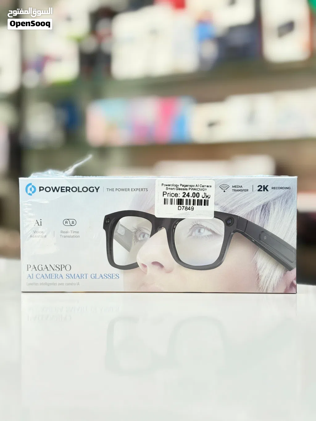 Brand New Powerology Smart Glasses in Oman 2K recording