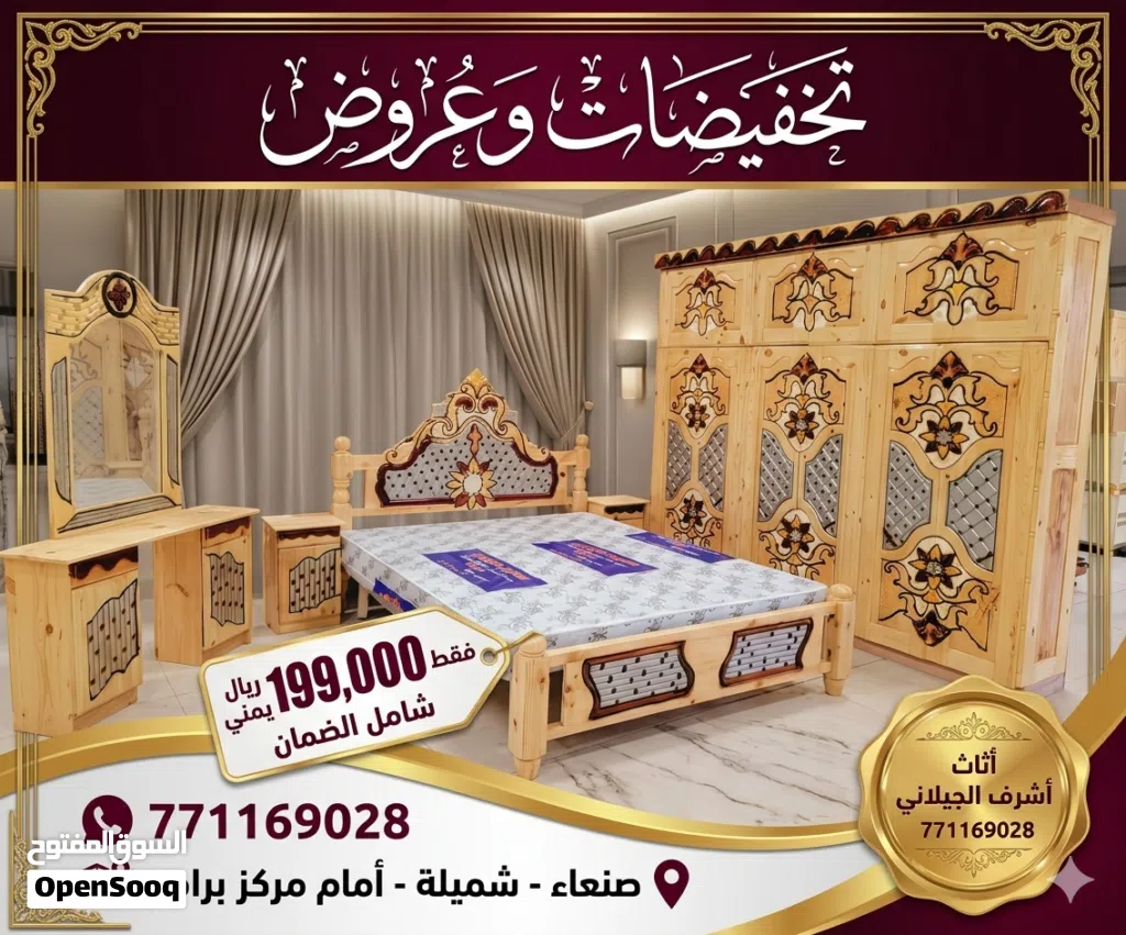 تخفيضات وخصومات مغريه جدا