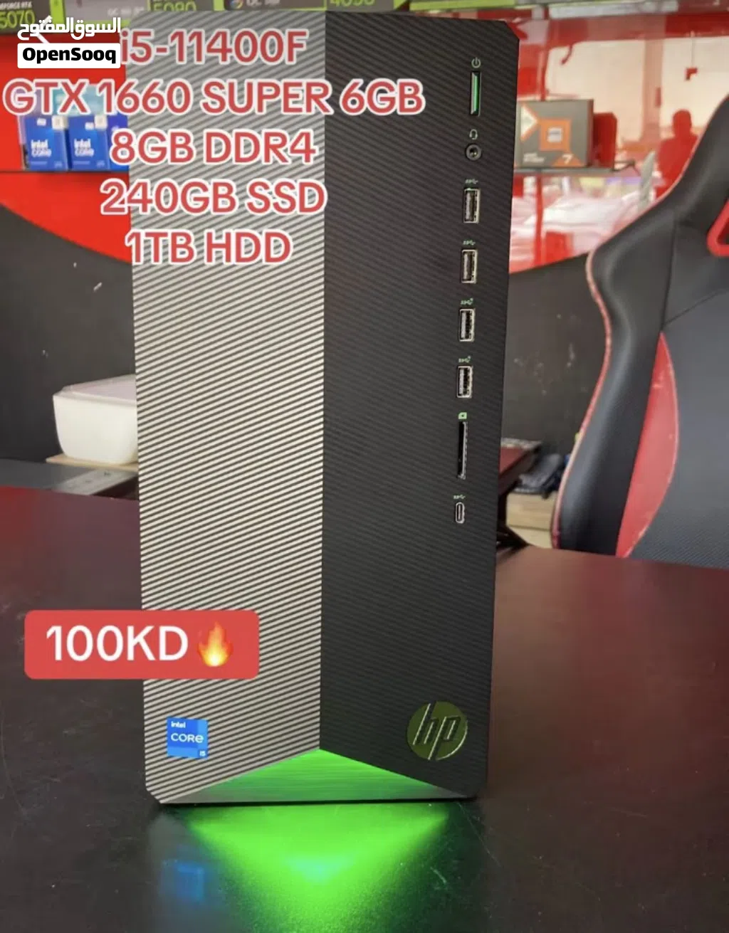 HP GAMING COMPUTER