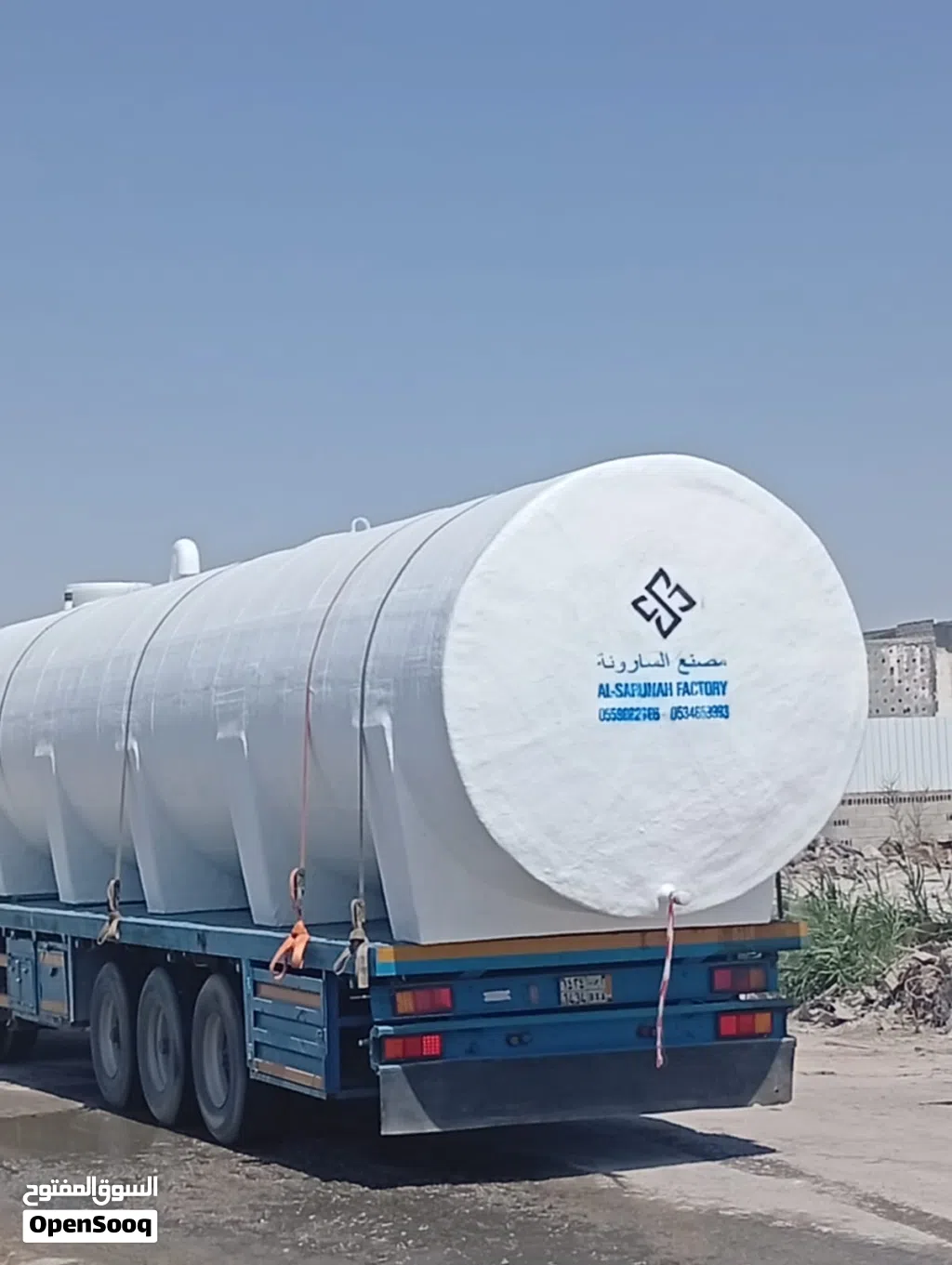 فايبر جلاس