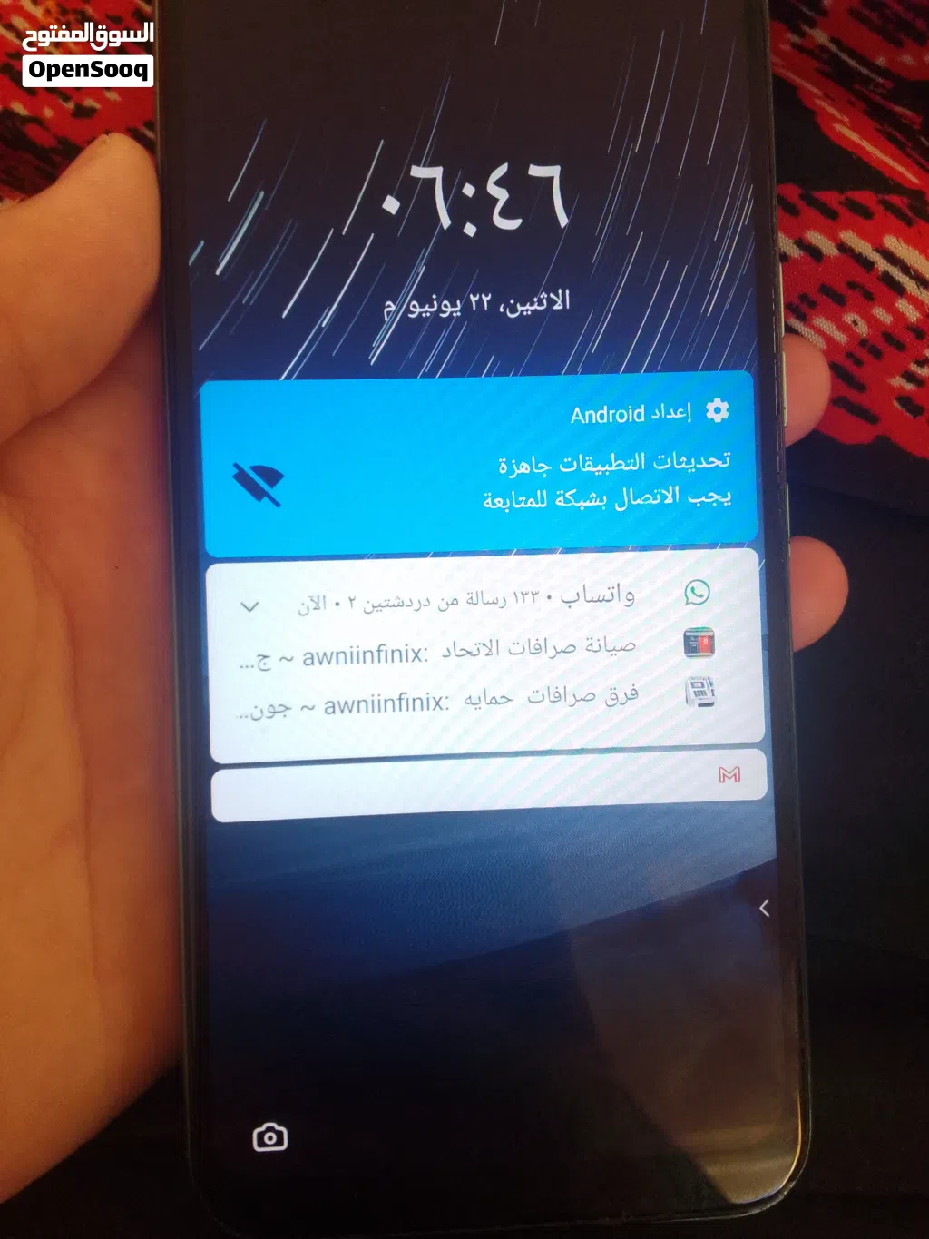 عدم الرن على الرقم