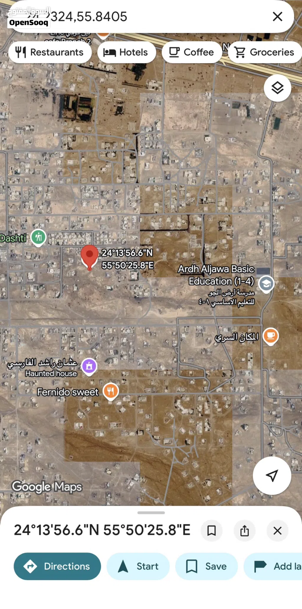 أرض سكنية مميزة في أرض الجو في البريمي. فرصة لبناء منزل للعائلة في موقع مليء بالخدمات