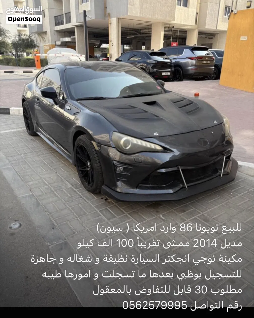Toyota GT86 Natl