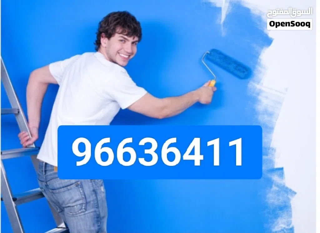 Muscat painting professional wall painting service