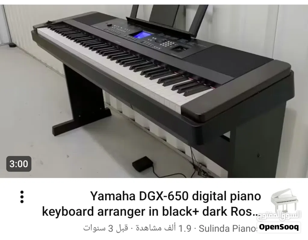 بيانو كهربائي yamaha DGX 650