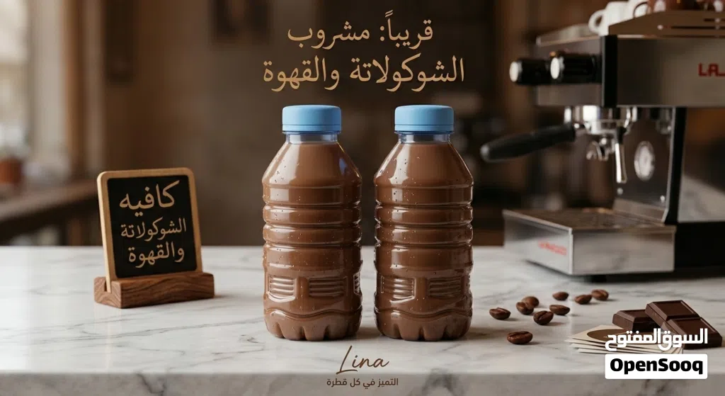عصير مولان200مل يصلح مشروب رياضي sport drink molan juices200ml