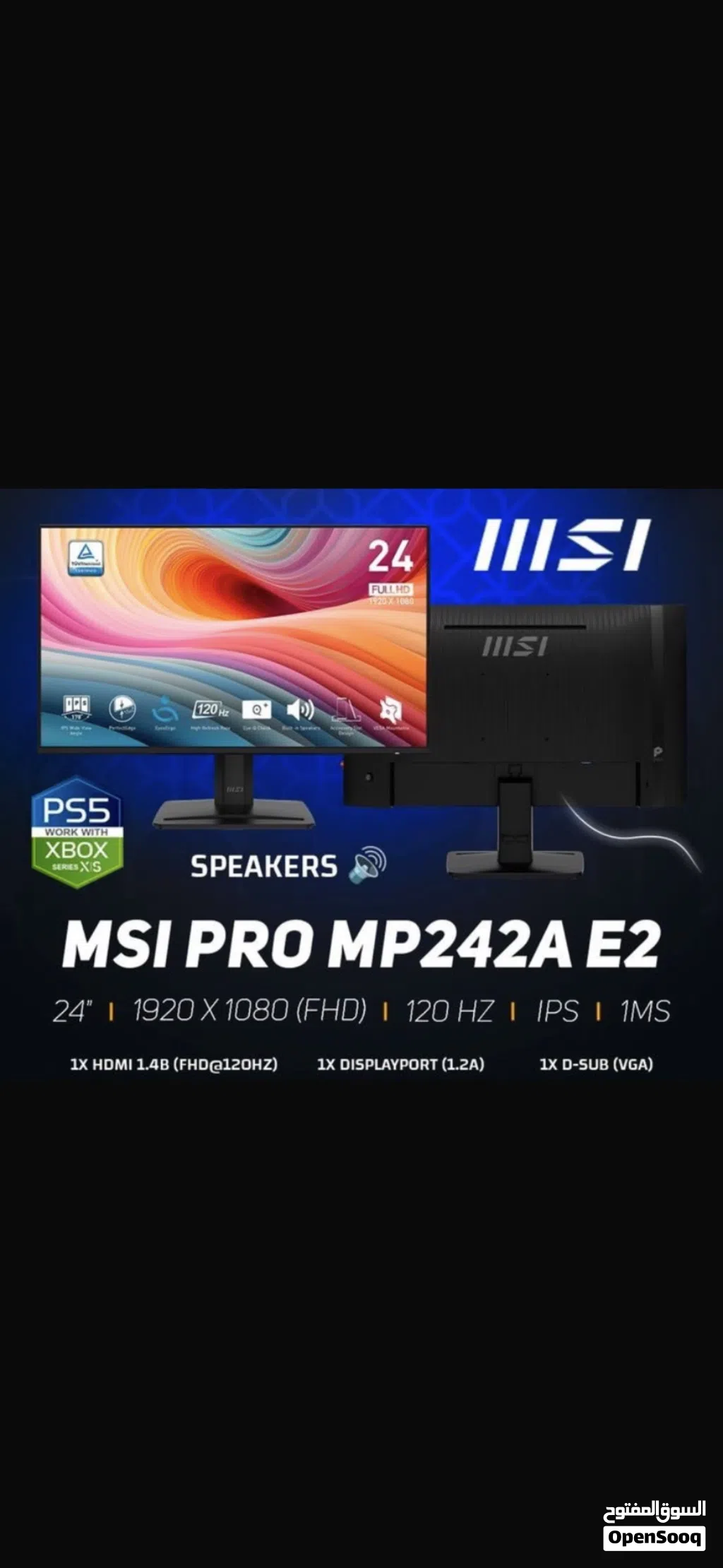 شاشه Gaming من شركه msi