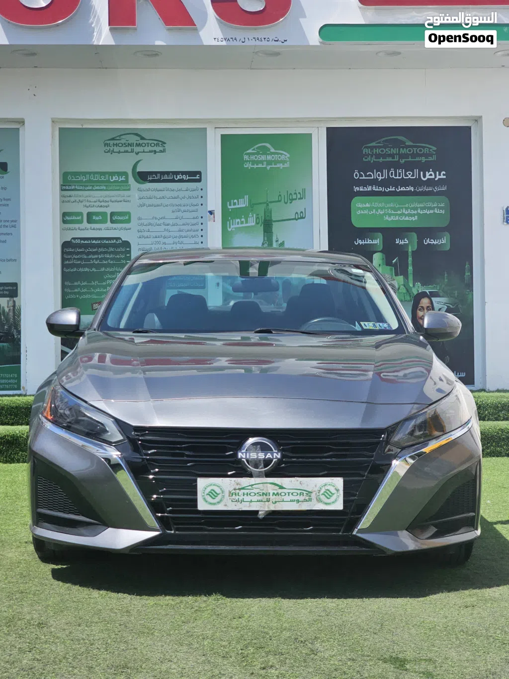 Nissan Altima S