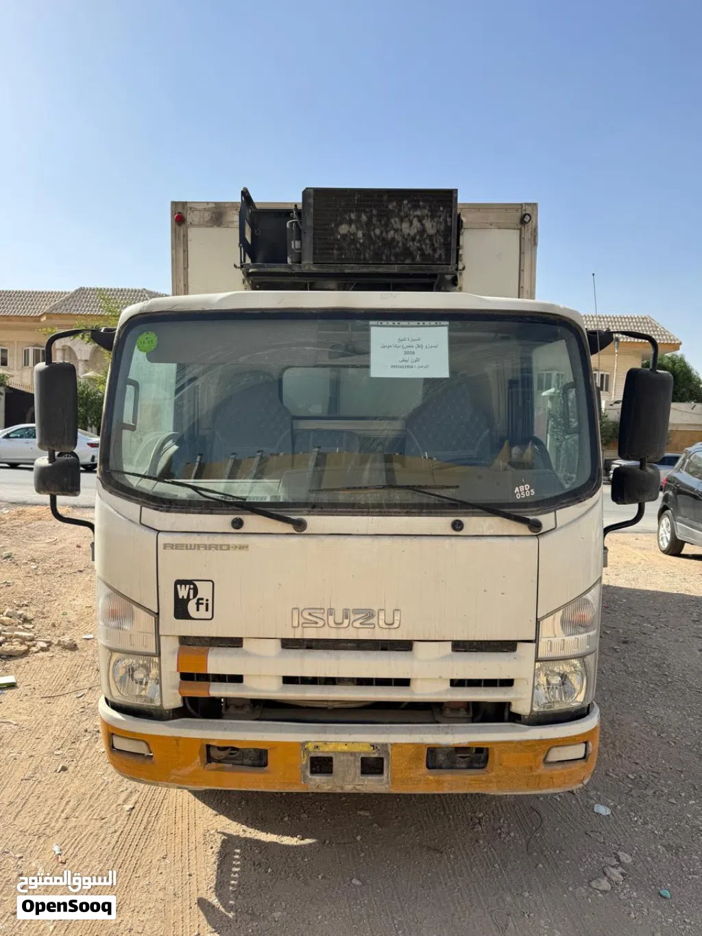 ايسوزو اخرى