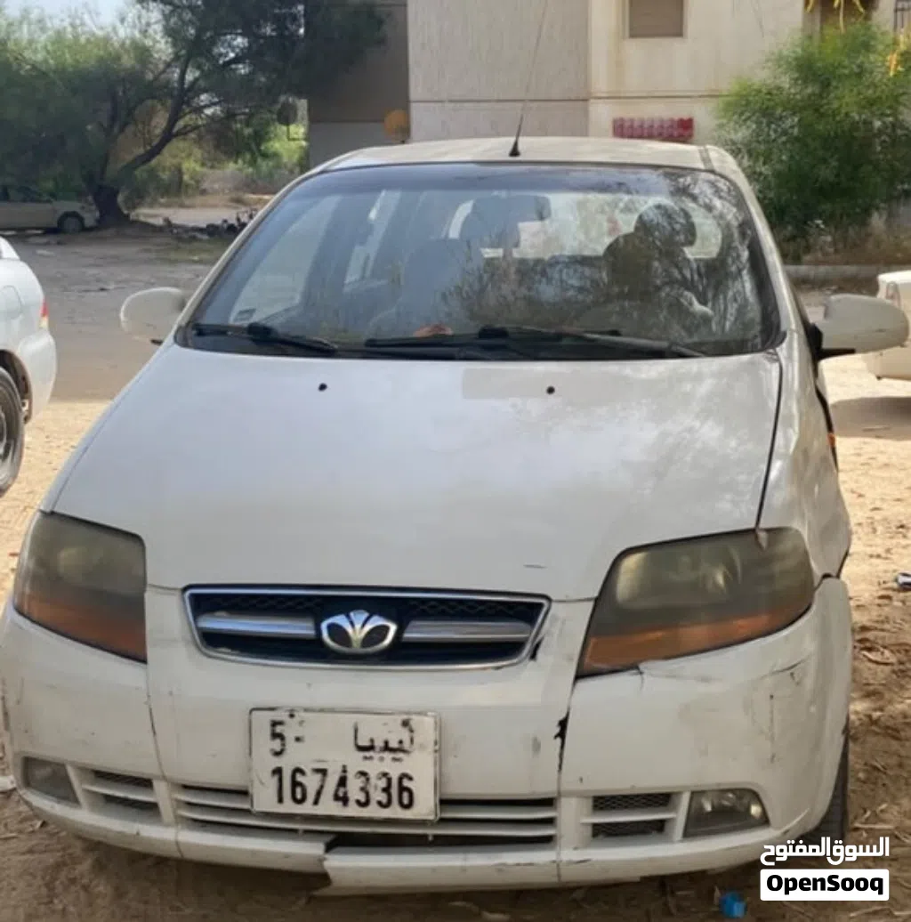 دايو كالوس