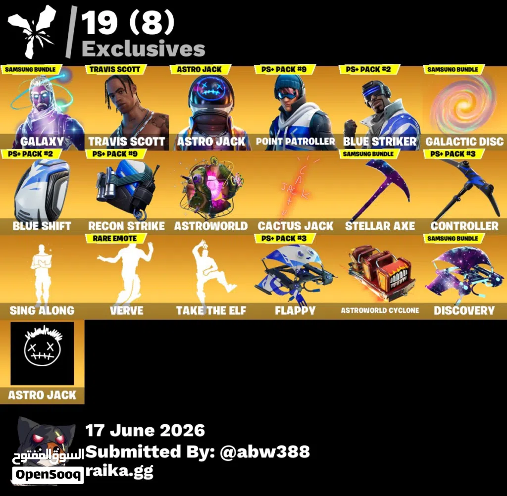 حساب فورتنايت نادر
