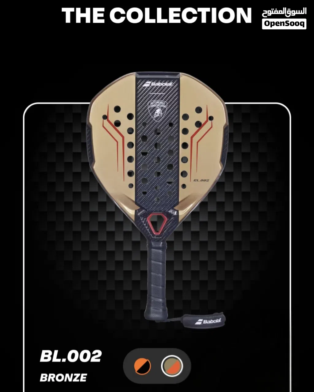Babolat Lamborghini BL002 bronze