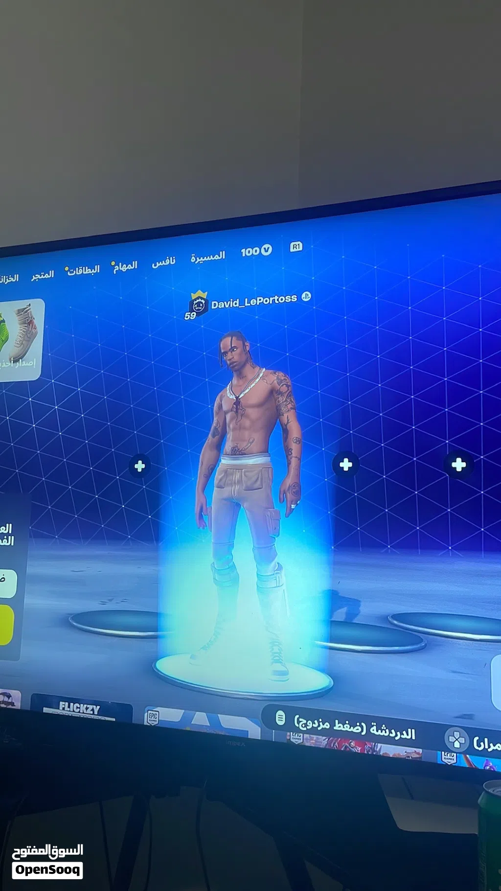 حساب للبيع