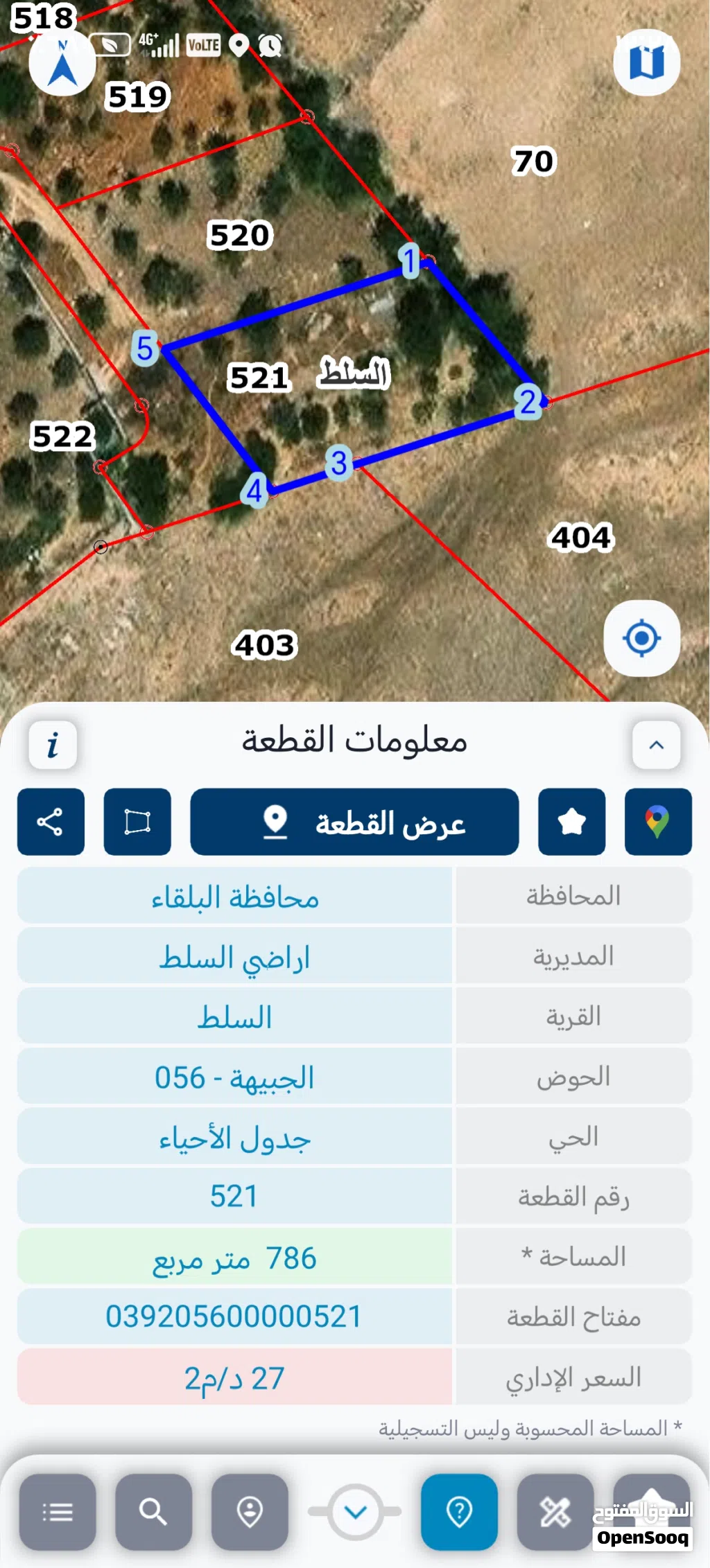 879م السلط نقب الدبور