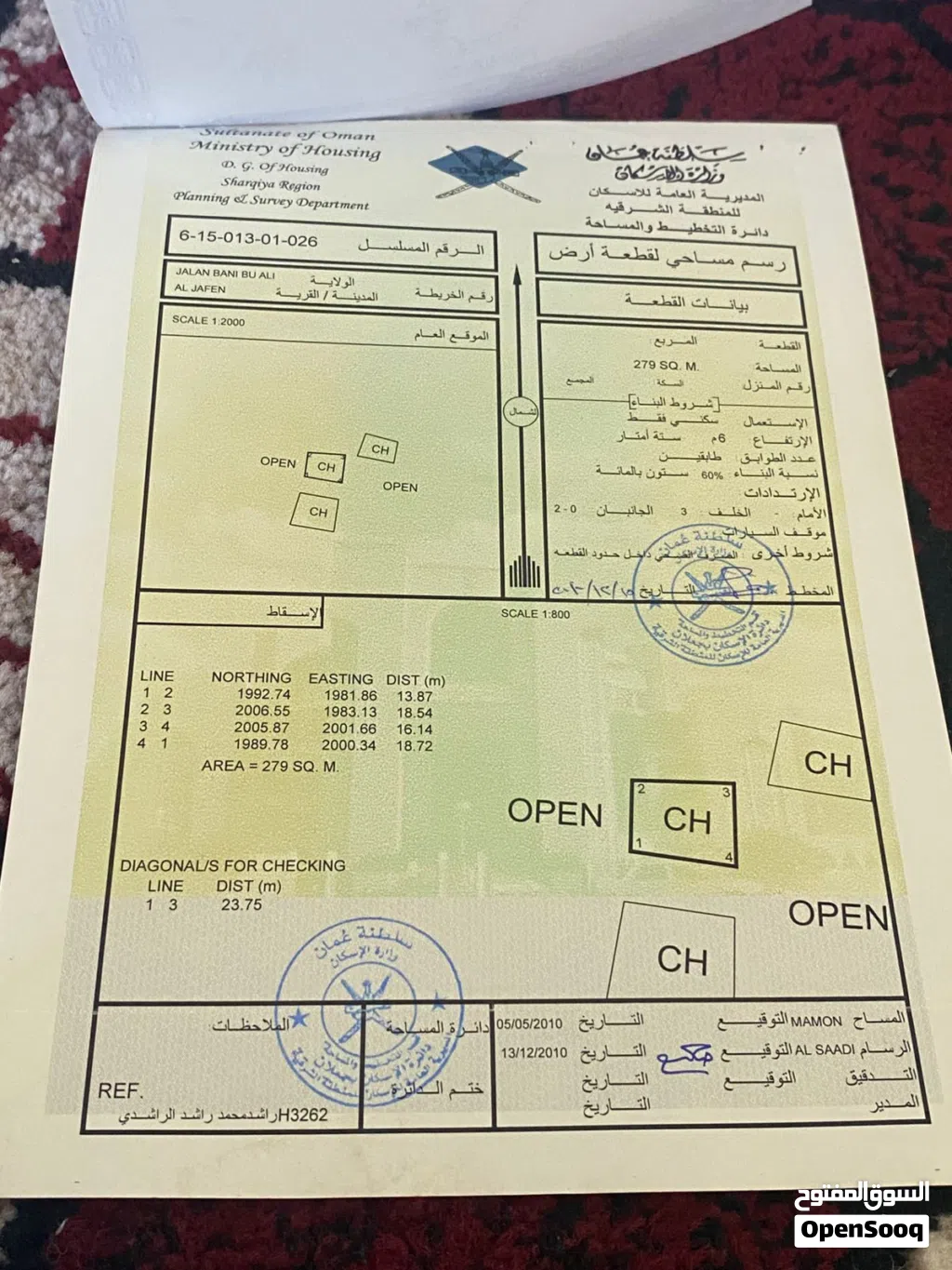 سكنية قرب منتجع شاطئ الاشـــــخرة السياحي