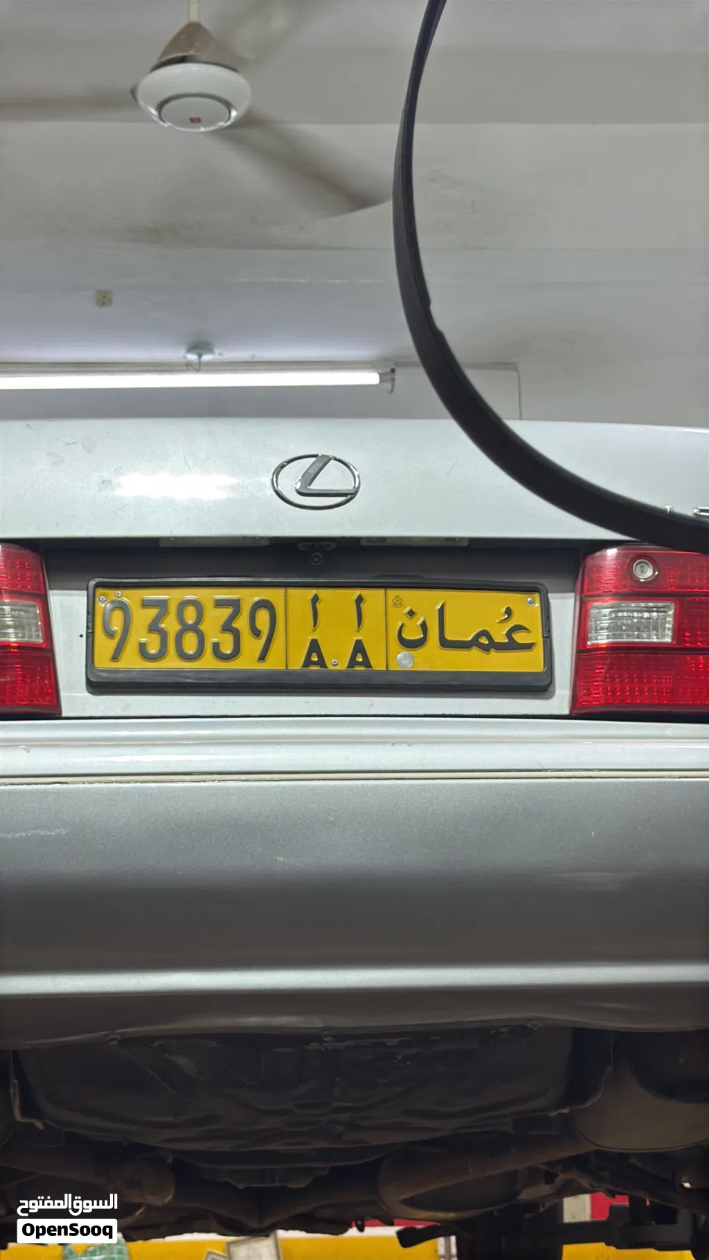 رقم لوحه 93839