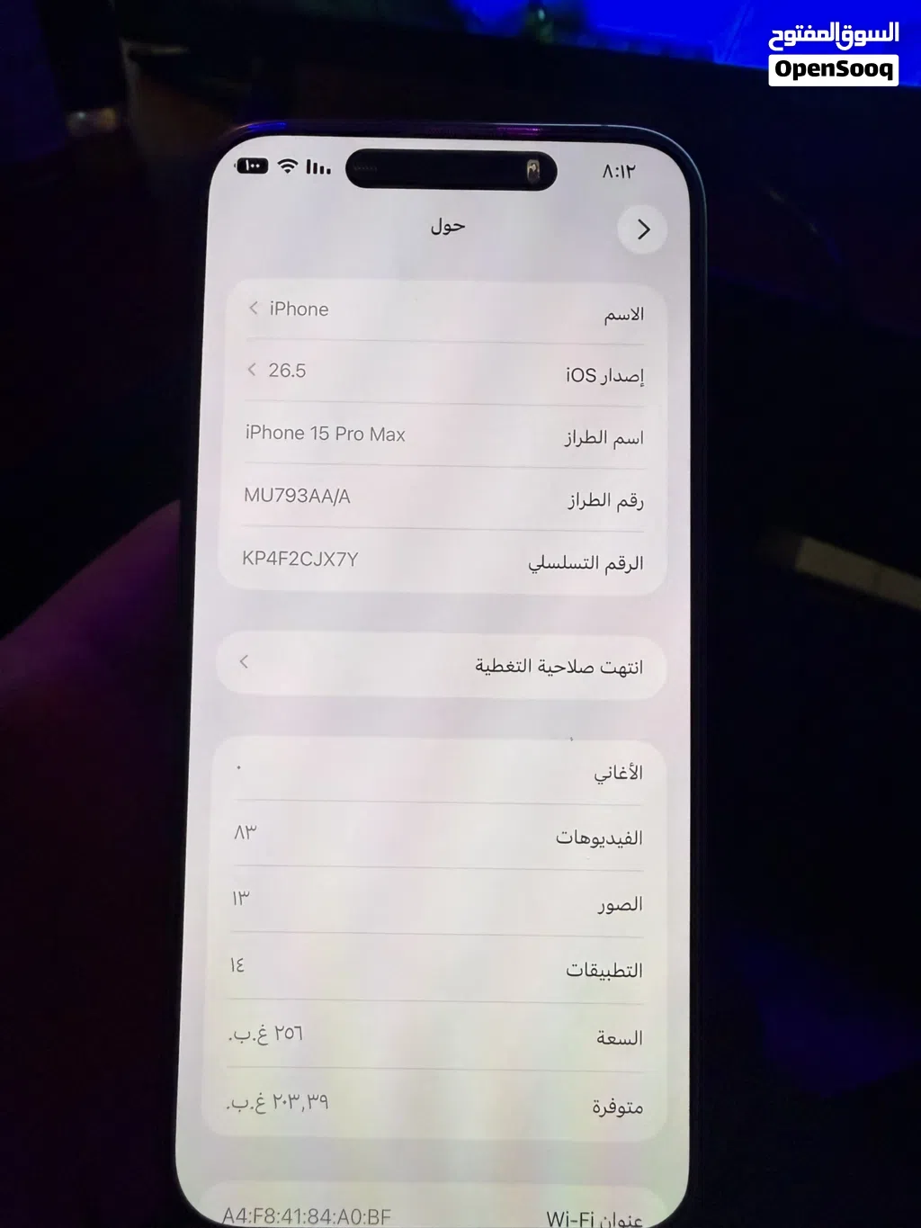 جهز نضيف وكاله