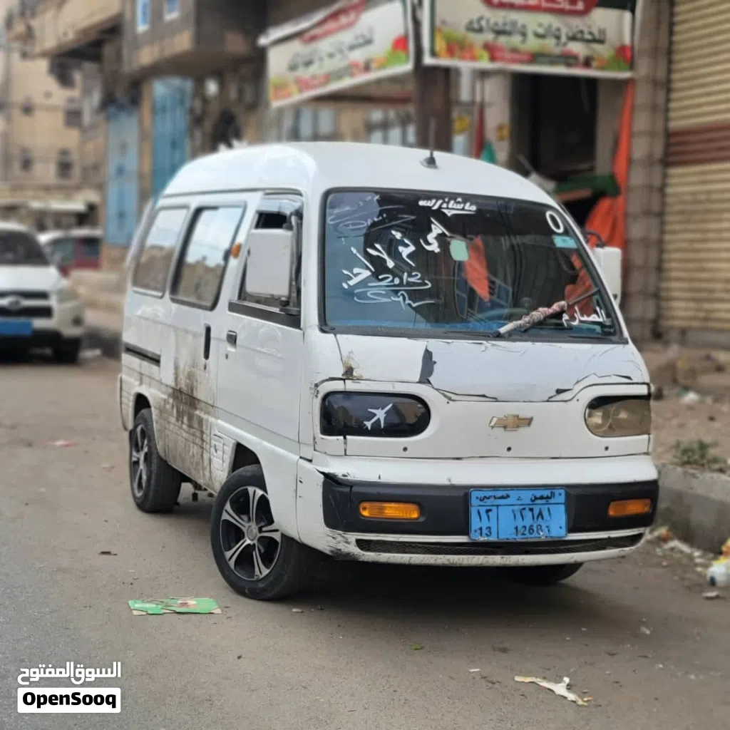 دايو داماس