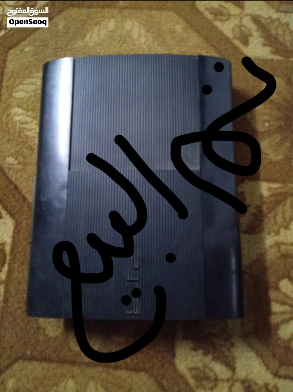بلاستيشن 3