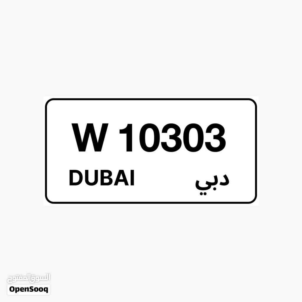 مطلوب فيه 22000 قابل للتفاوض بشي بسيط