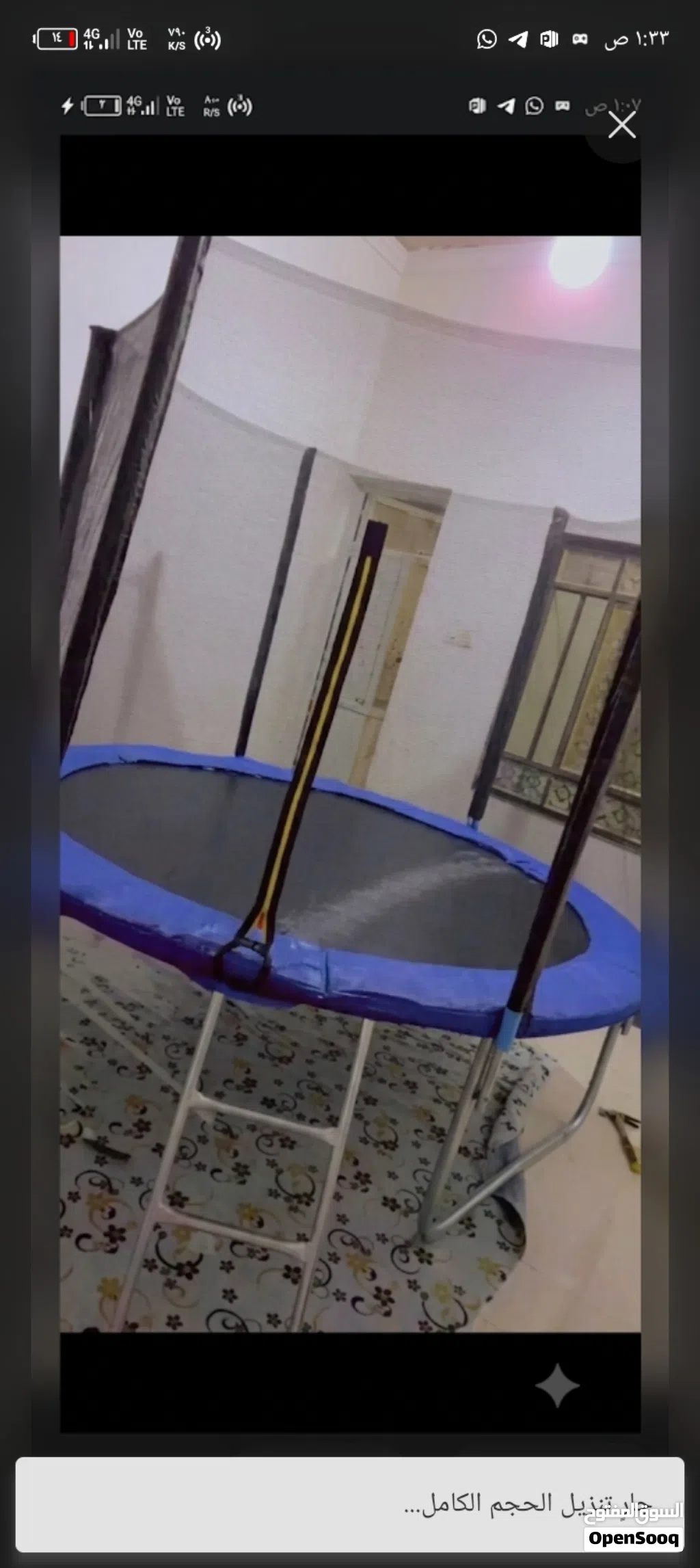 ترامب بولين