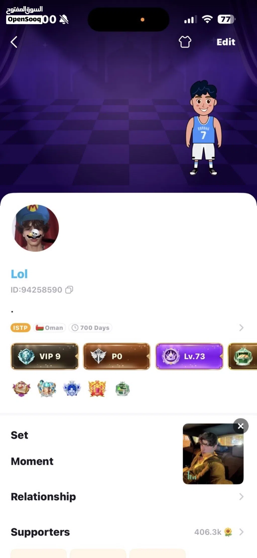 لبيع حساب توب توب