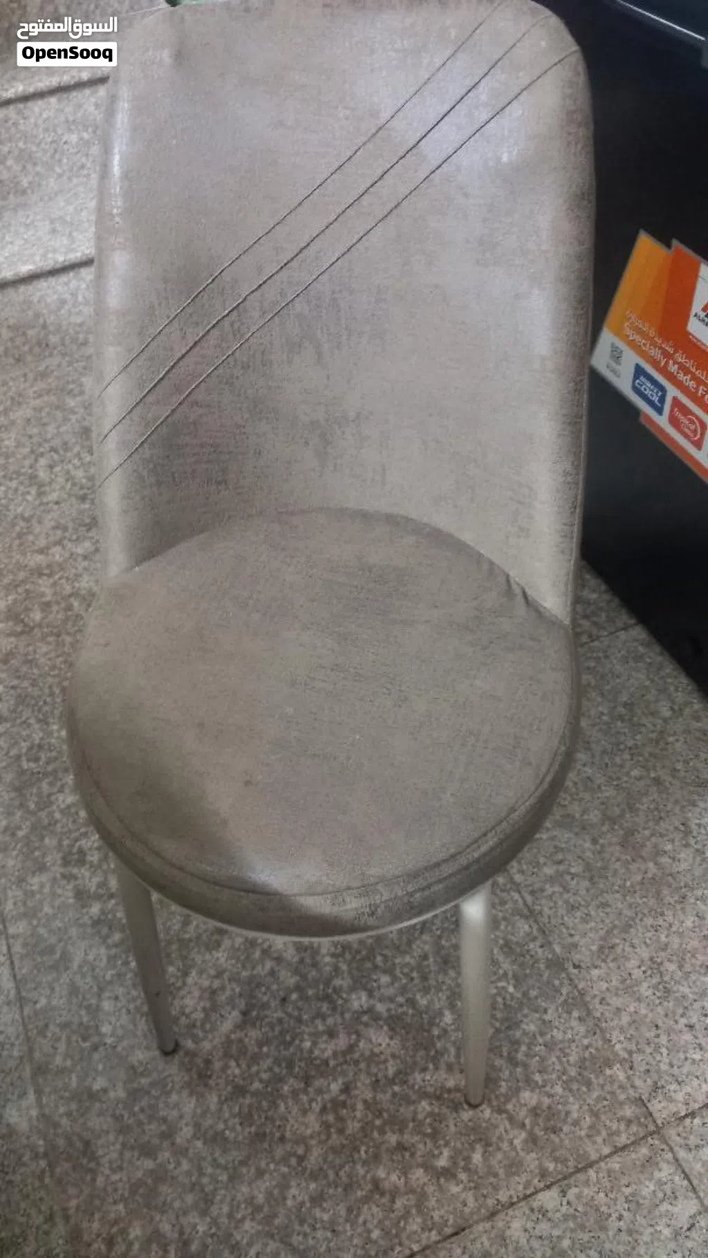 ميز طعام مع 4 كراسي