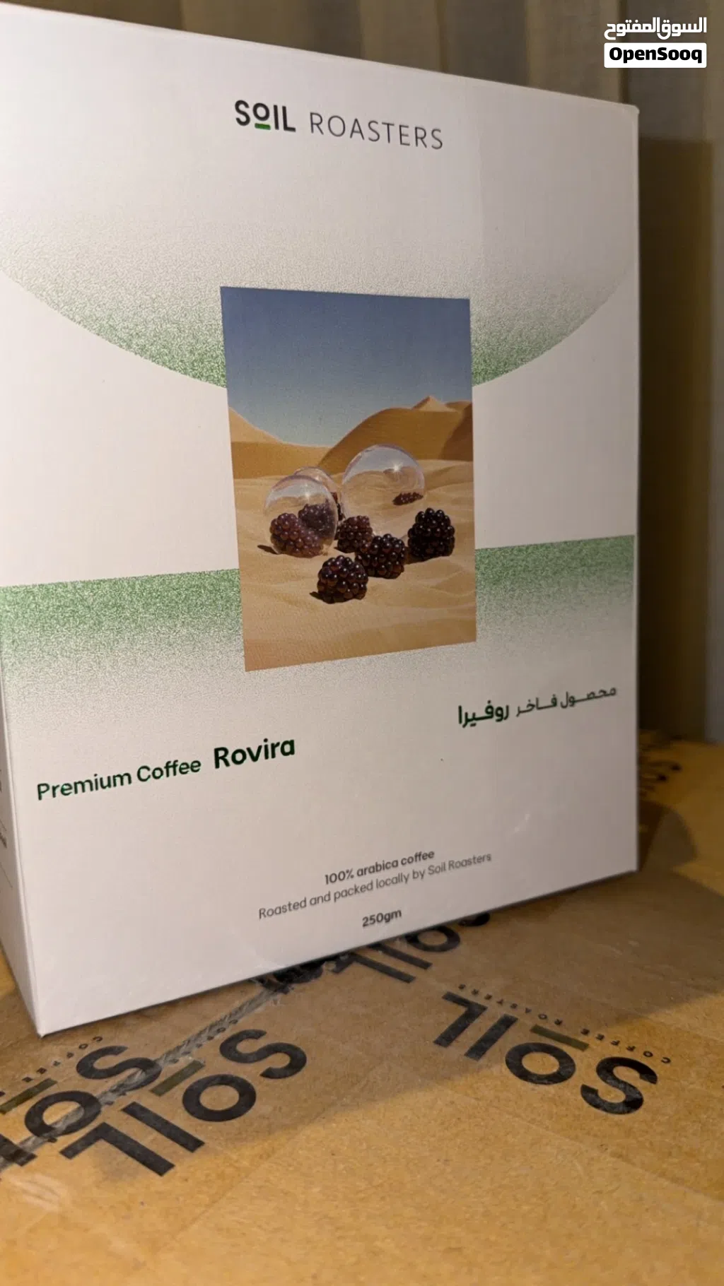 Soil coffee bean premium