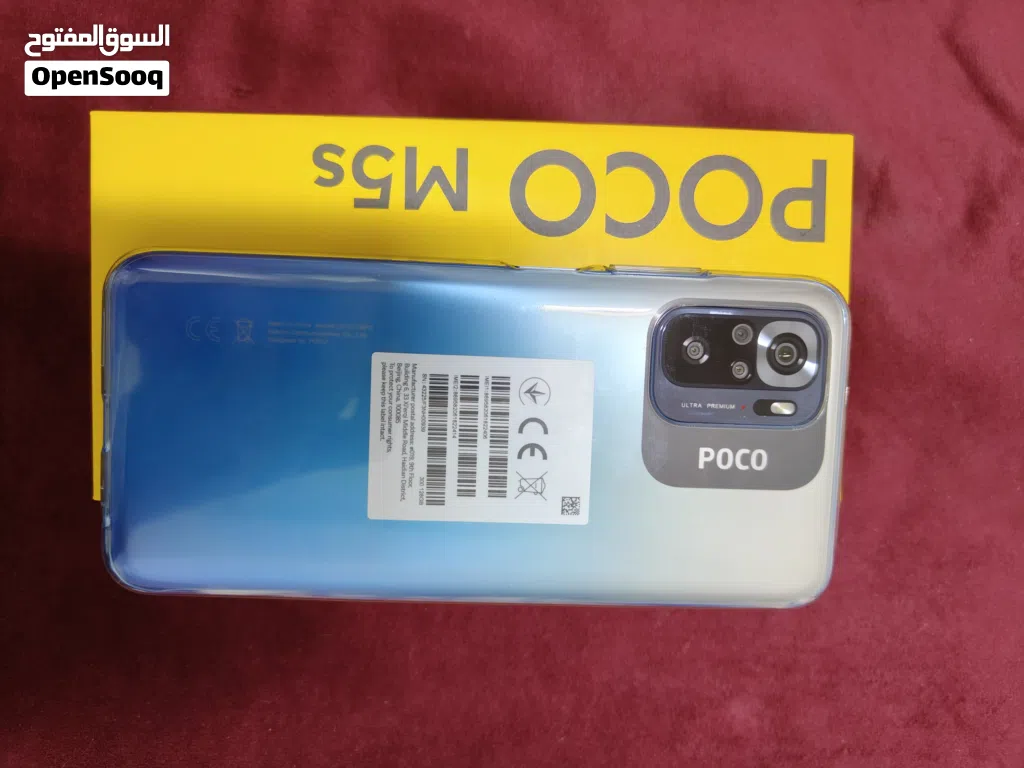 Poco M5s used only one month ------___-___------- بوكو م 5 س مستعمل شهر واحد فقط