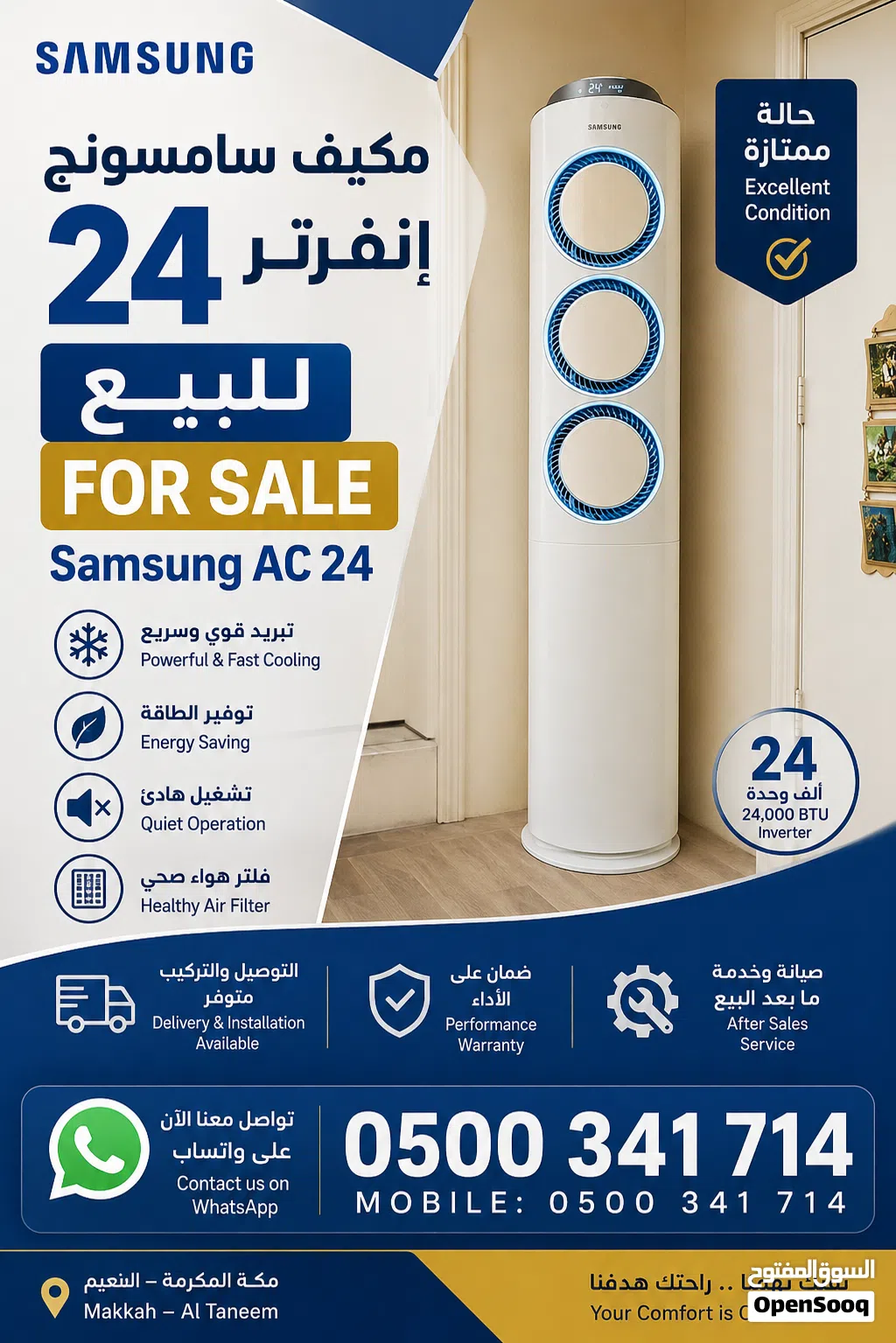 Samsung, Gree, Hair and also other brands 24.T , 18.T