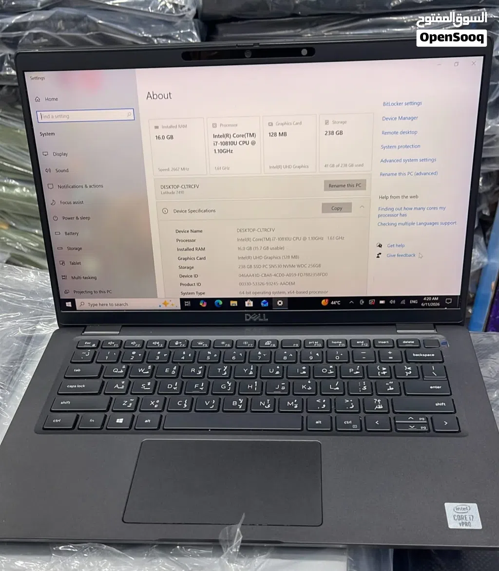 Dell Latitude 3510 Intel Core i7 10th Gen 8GB RAM 256GB SSD 15.6" Display