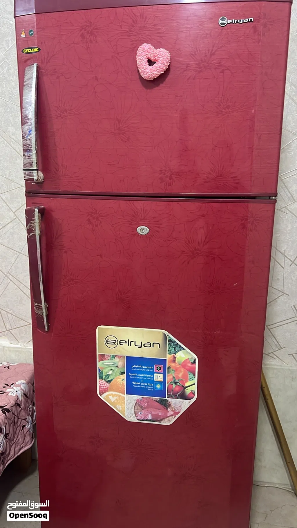 ثلاجه جديده