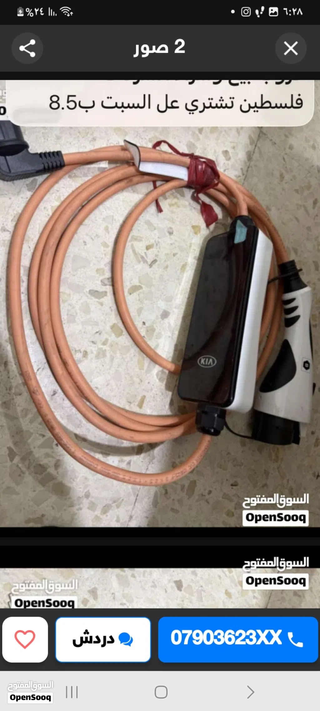 أخصائي اصلاح شواحن سيارات